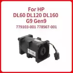779103/778567/768753/790514-001 for HP DL60 DL120 DL160 G9 DL60G9 Cooling Fan