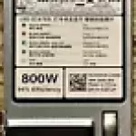 Dell 800W PSU for 15th Gen PowerEdge Server C8T2P 0C8T2P