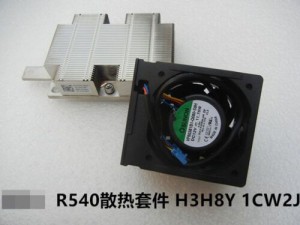 For DELL Server R540 Dual CPU Expansion Cooling Kit H3H8Y 1CW2J