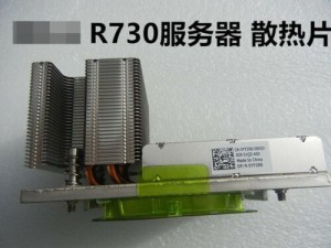 1pcs For DELL R730 Server CPU Cooler 0YY2R8