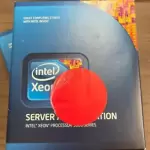 Intel Xeon E5640 2.66GHz 12MB 5.6GT/s SLBVC LGA1366 Processor CPU