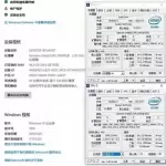 Intel Xeon Platinum 8260 ES QQ89 24C 2.4GHz 3.1/3.9GHz 35.75MB 165W LGA3647 DDR4