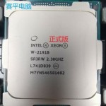 Intel Xeon W-2191B 2.3 GHz 18 Core 36 Threads SR3RW LGA 2066 CPU Processor
