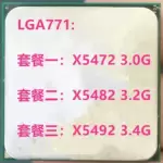 Intel Intel Xeon Quad-Core X5472 X5482 X5492  Socket 771 / LGA771 12M CPU