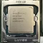Intel Xeon E3-1270 v5, 3.60GHz, 8MB, LGA 1151, 8 GT/s Prozessor