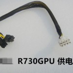 1pcs For Dell R720/R730 Server Graphics GPU Power Cable  9H6FV