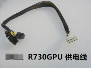 1pcs For Dell R720/R730 Server Graphics GPU Power Cable  9H6FV